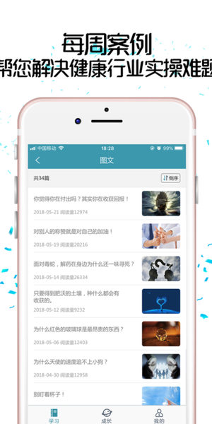 安卓大春之道手机版app
