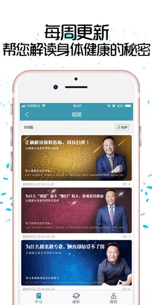 安卓大春之道手机版软件下载