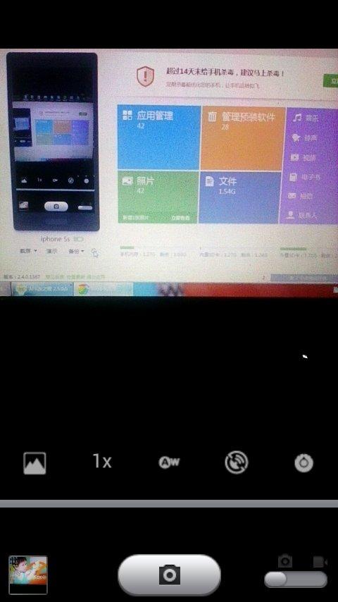 安卓原iphone相机app软件下载