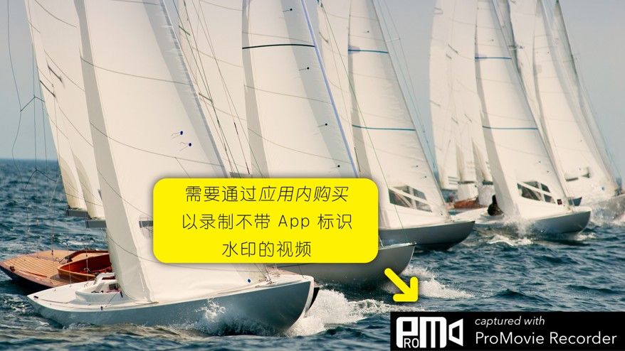 promovie专业摄像机app