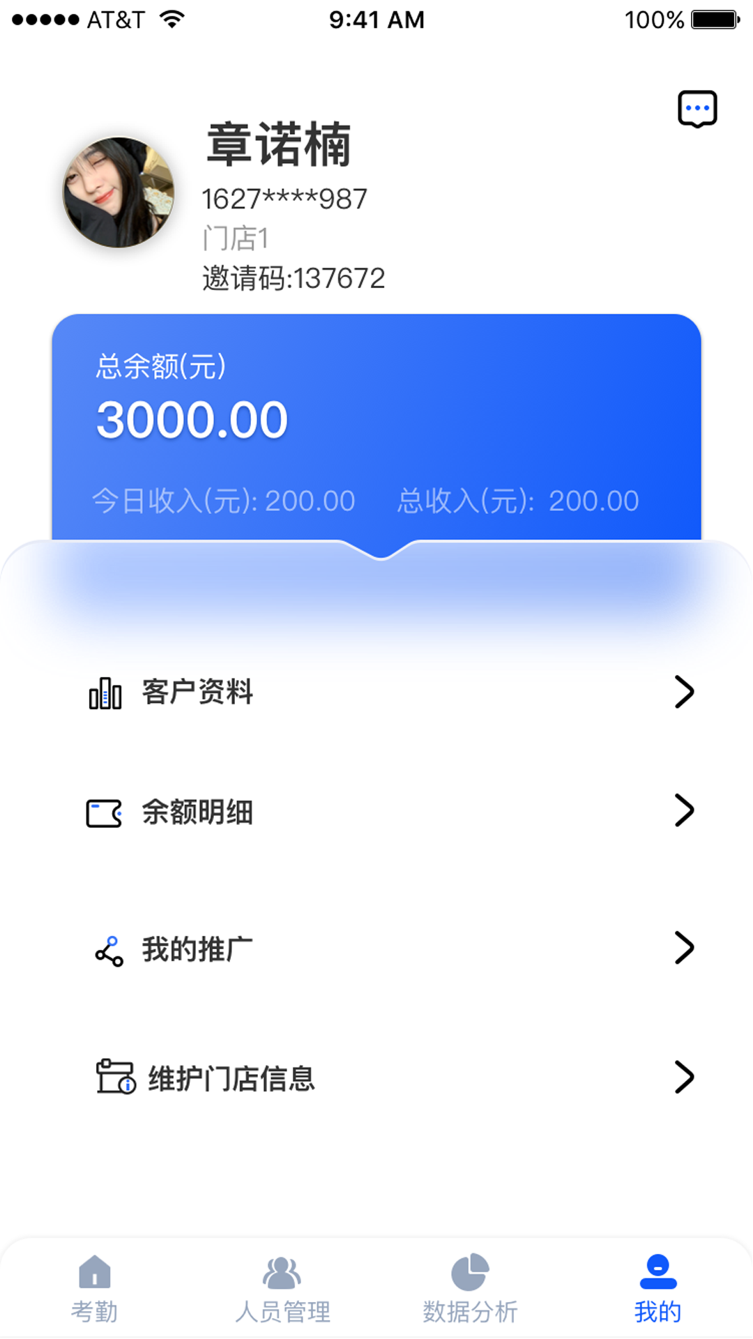 安卓夜去appapp