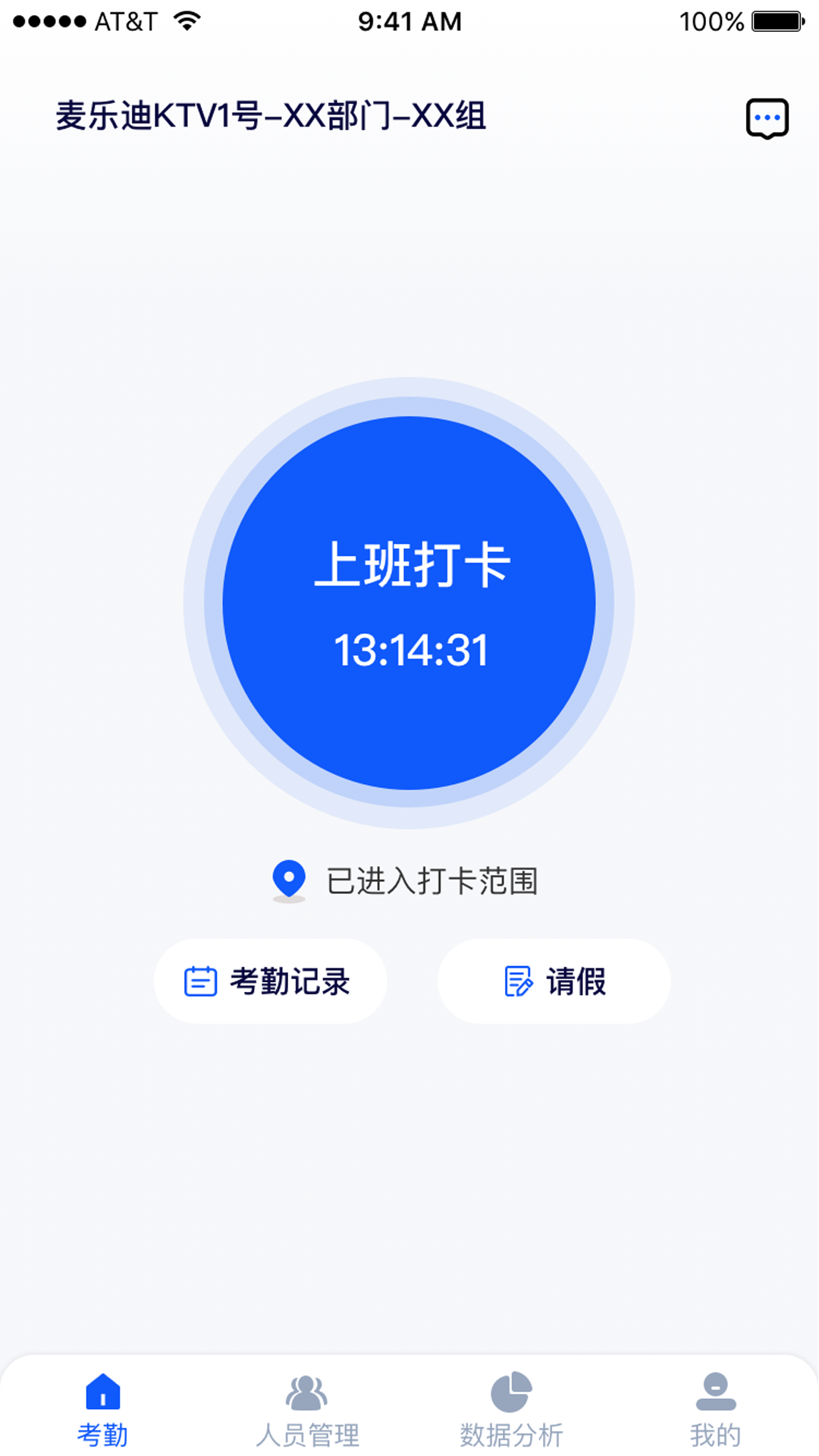 夜去appapp下载