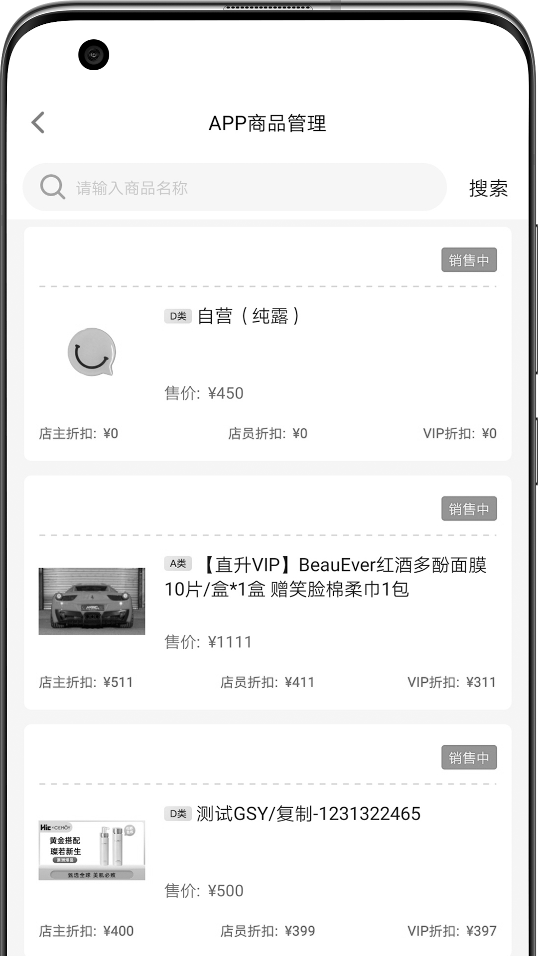 安卓ace助手appapp