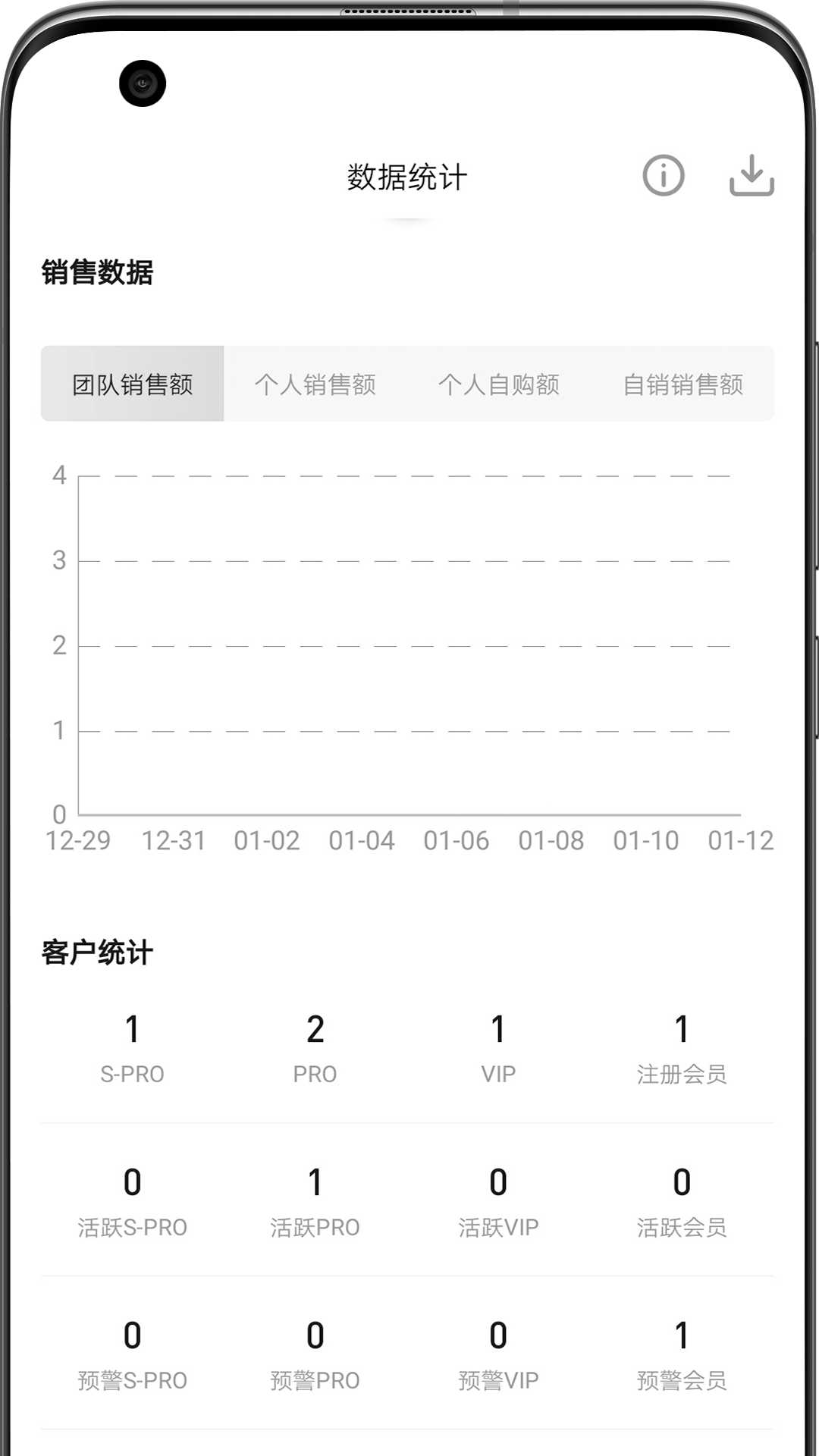 安卓ace助手app软件下载