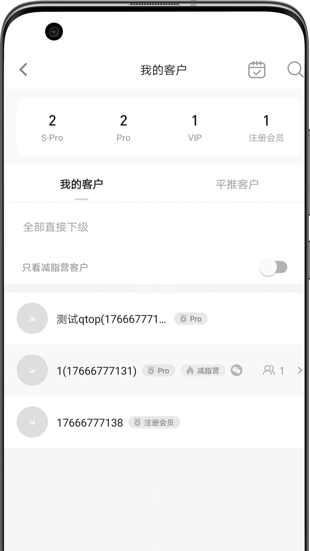 ace助手appapp下载