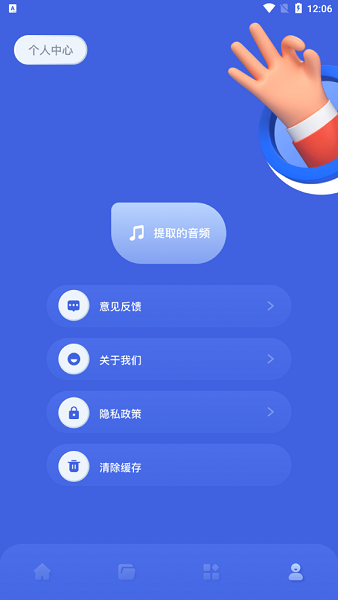 青山视频编辑工具