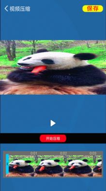 短视频剪辑与制作app下载