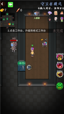安卓推塔我最快最新版软件下载