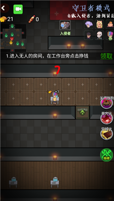 安卓推塔我最快最新版app