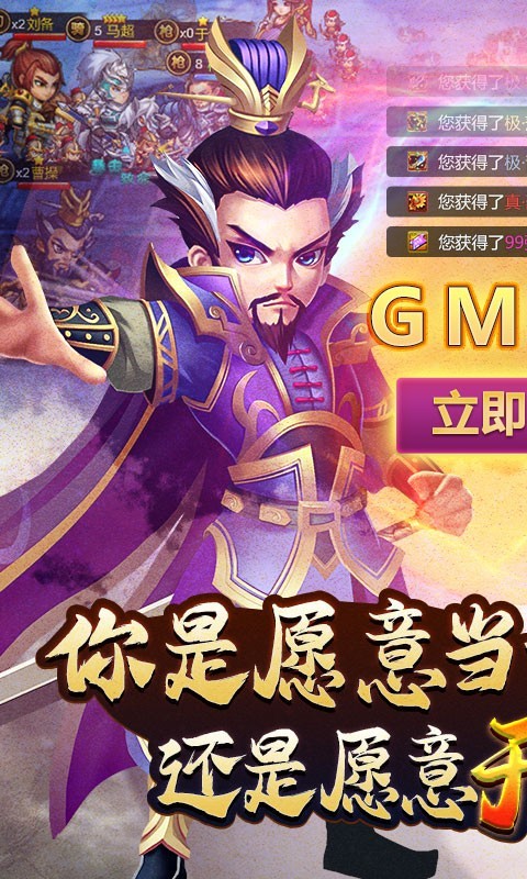 曹操别跑资源版