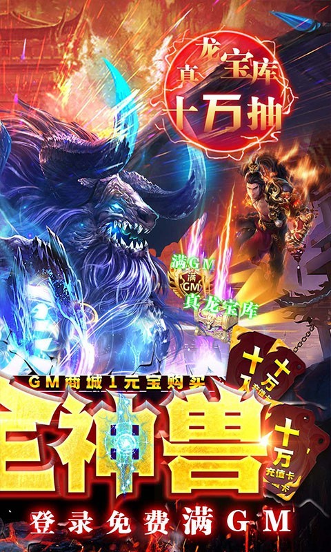 安卓天下策资源版app