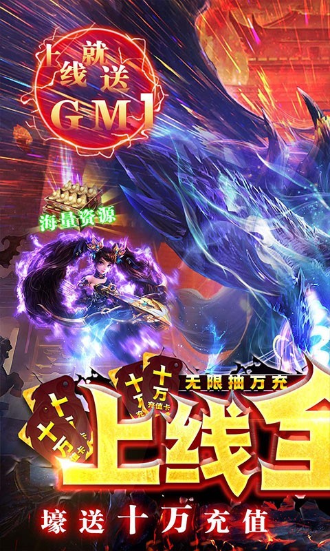 天下策资源版