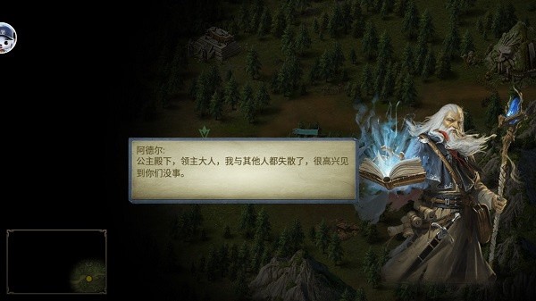 安卓魔法门的世界app