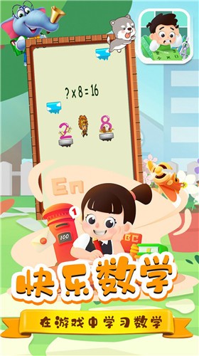 安卓跳到一万层app