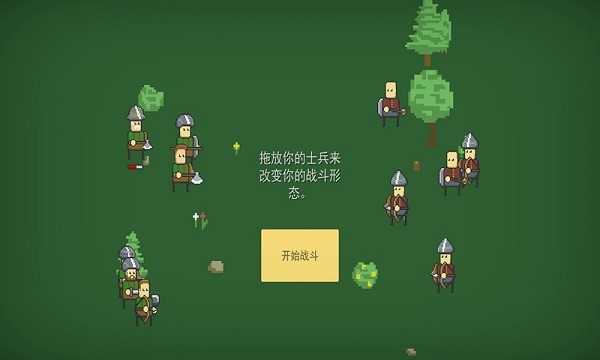 安卓小型战争模拟器中文破解版app