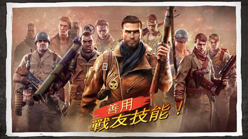 荣耀战场3无限金币中文下载