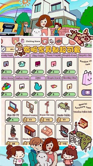 口袋小镇世界游戏