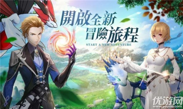 神宝裂空传手游