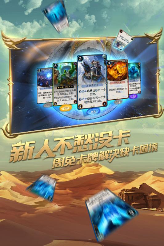 安卓联盟召唤师app