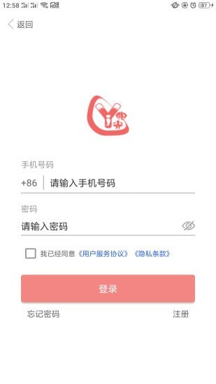 安卓奕杰阳光app学生版app