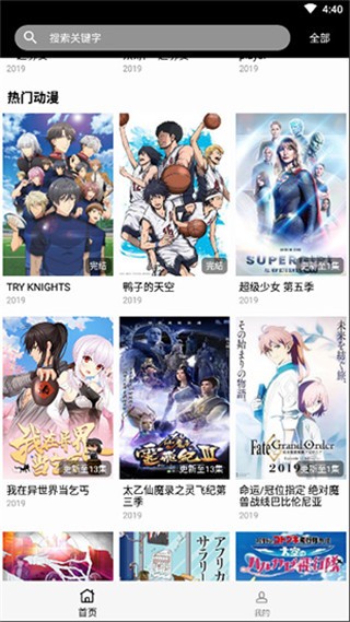 安卓小鹿影视软件下载