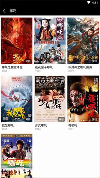 安卓小鹿影视app