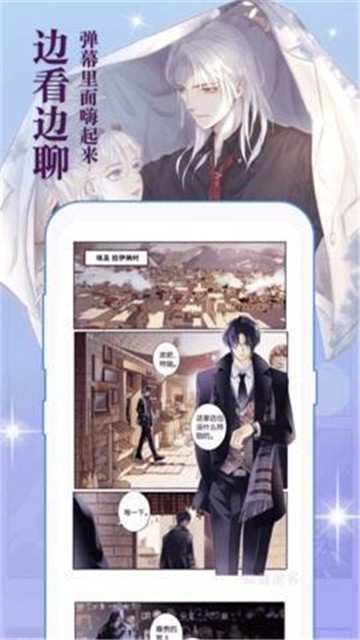 安卓苦瓜漫画app