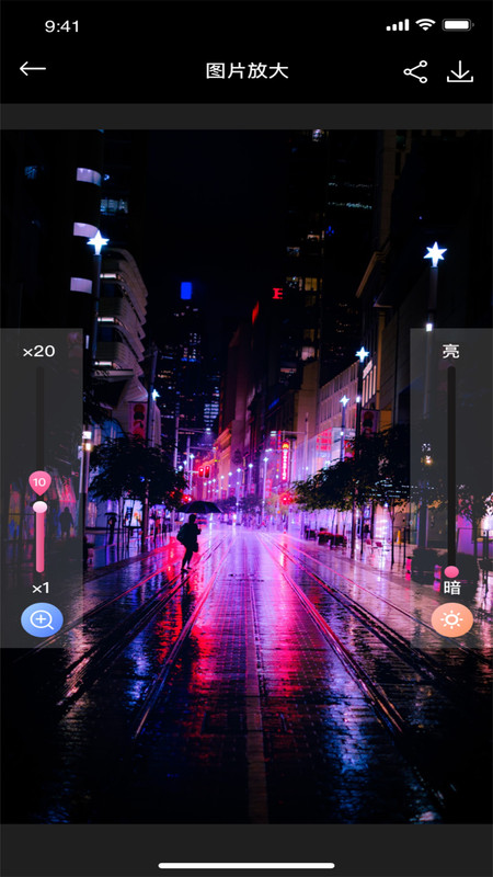 快猫社图片处理app官方版 v1.0.4