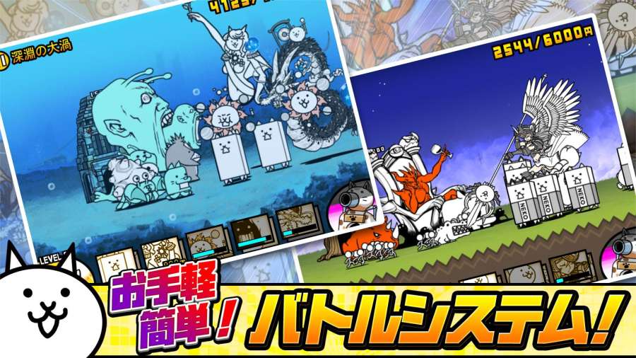 安卓猫咪大战争11.4.1版本最新版 v11.4.1软件下载