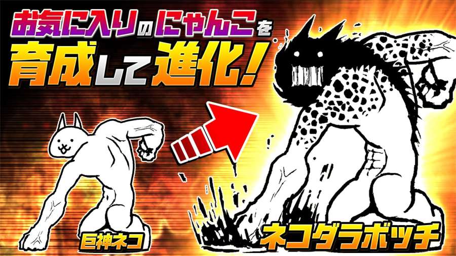 安卓猫咪大战争11.4.1版本最新版 v11.4.1app