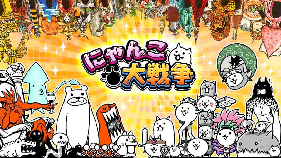 猫咪大战争11.4.1版本最新版 v11.4.1