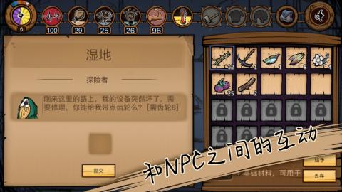 安卓荒原2正版安卓游戏 v2.0.8.1app