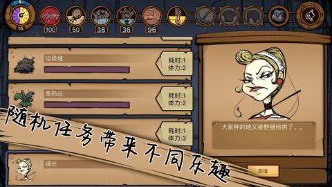 荒原2正版安卓游戏 v2.0.8.1