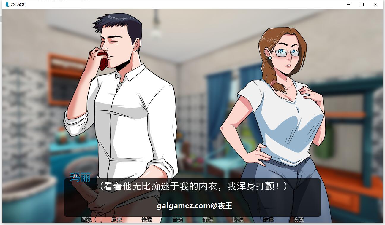 恶念的萌芽直装版 安卓汉化版下载