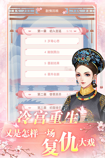 安卓花之舞app