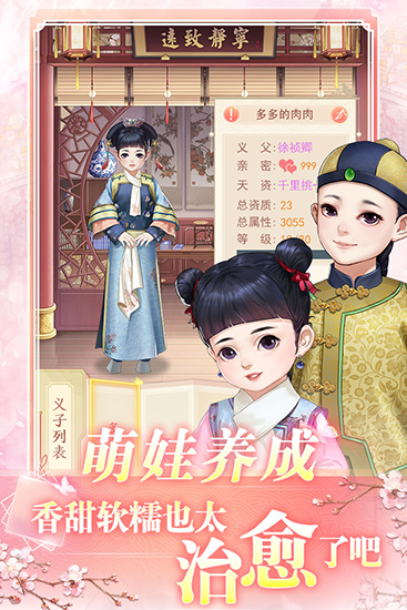 花之舞app下载