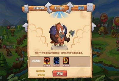 安卓石器联盟破解版软件下载