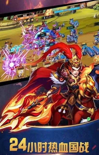 三国炮台下载