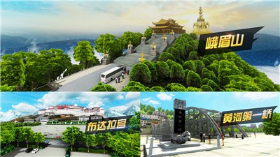 遨游中国卡车模拟器最新手机版