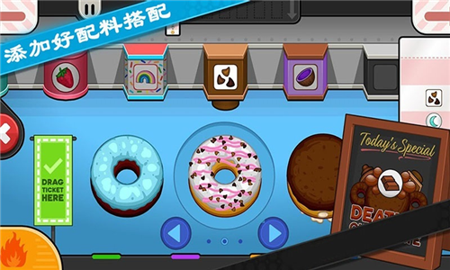 安卓老爹甜甜圈店中文版2022app