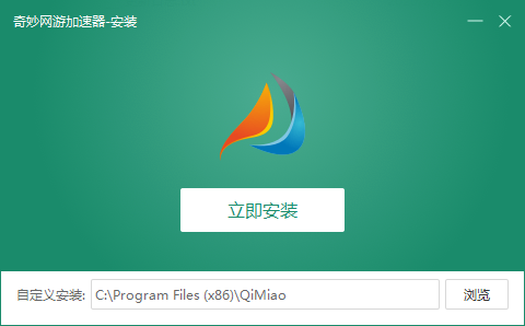 安卓奇特网络游戏加速器 7.4.5app