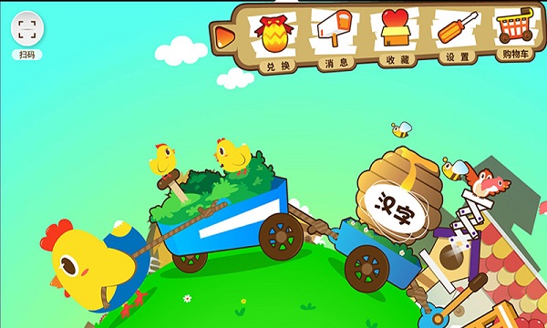 安卓口袋童年app