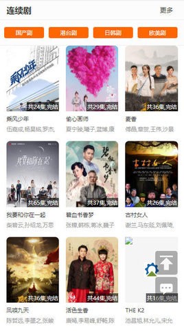 安卓芭乐影院私人影院app