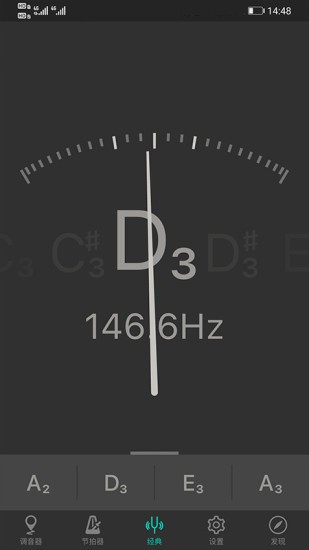 安卓琵琶调音器app