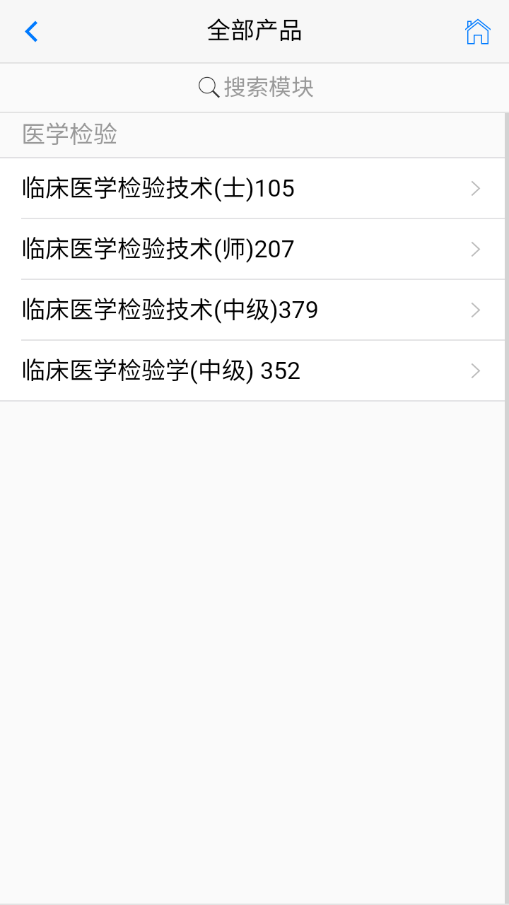 安卓笨神速刷app
