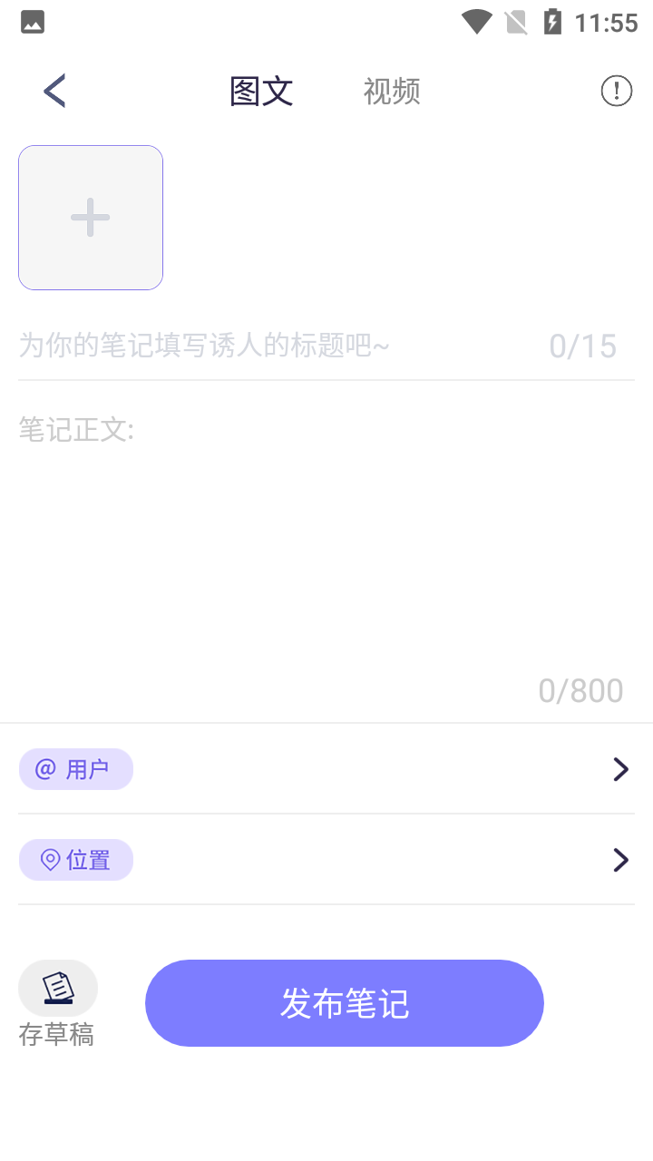 悠渡安卓版下载