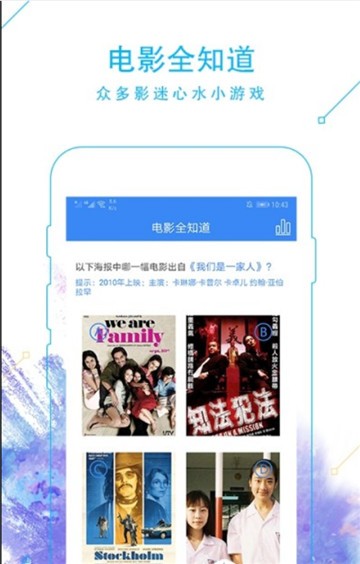 安卓acm4app草莓视频app