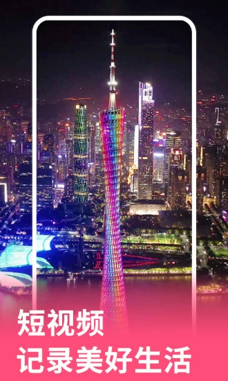 多多看视频app下载