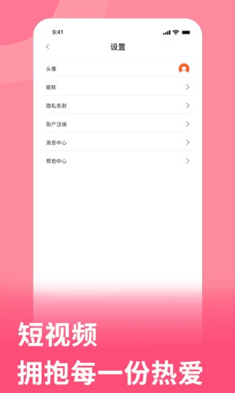 安卓多多看视频app软件下载