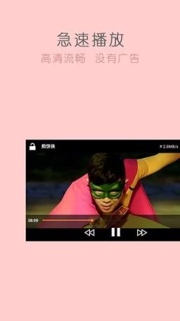 安卓羞射影院app